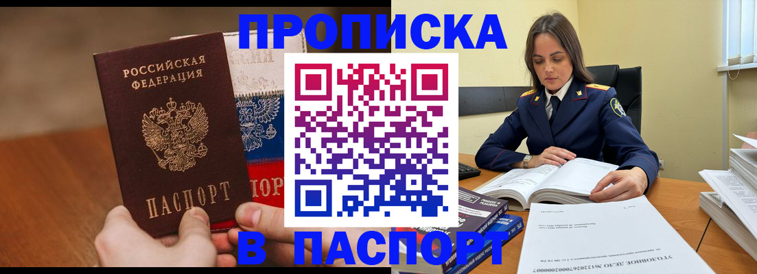 регистрация для школы в Мценске